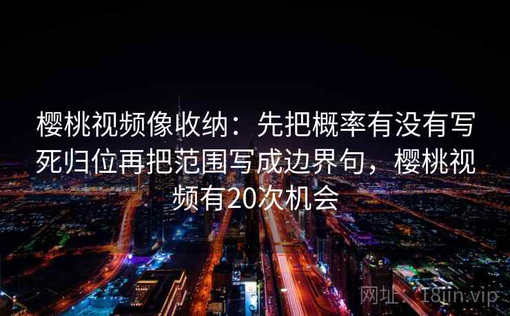 读每日大赛先盯时间窗有没有模糊，然后把标题改成问题句