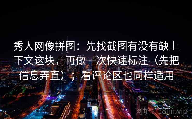 读每日大赛先盯时间窗有没有模糊，然后把标题改成问题句