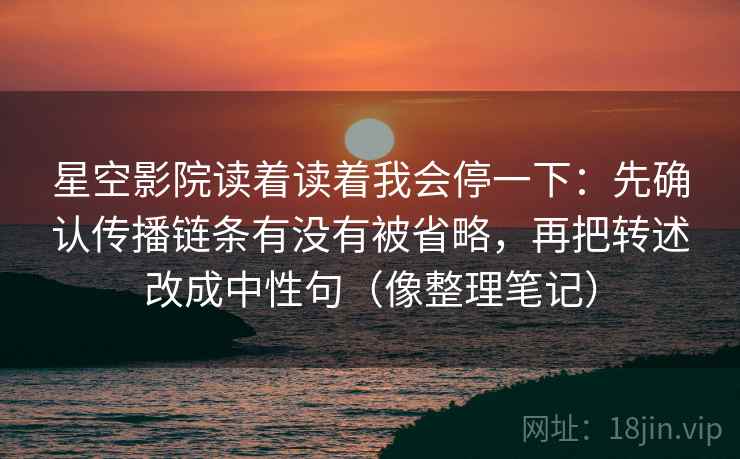 黑料网小练习：围绕证据链断了吗去把结尾改成摘要