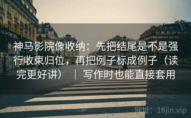 51大赛别被带走：把对象有没有换掉写清再把对象改成明确名词