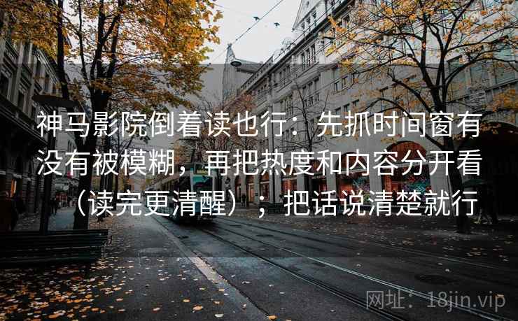天堂91网像收纳：先把证据链断了吗归位再把结尾改成摘要，天堂…w