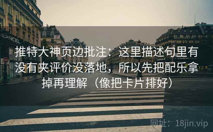 虫虫漫画读法便签：锁定单位漏了吗再把前提写出来